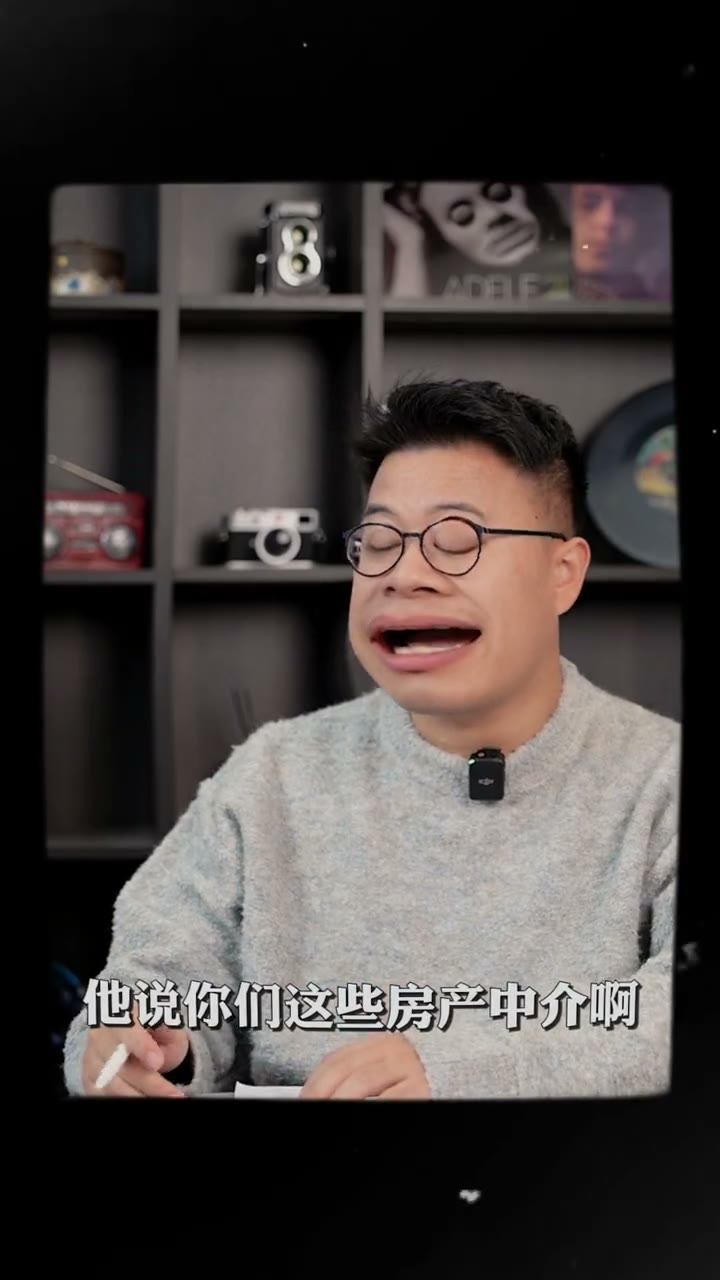 《老江湖的直播间》画面