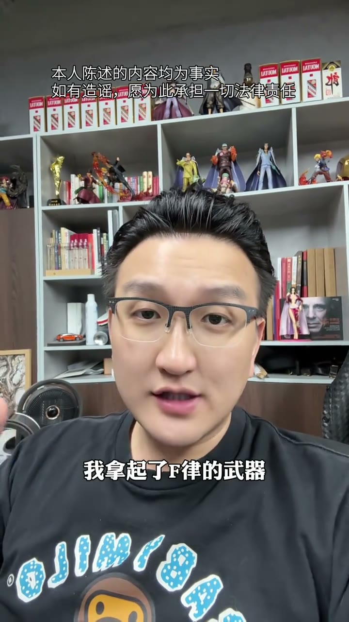 《退网封号》近期画面