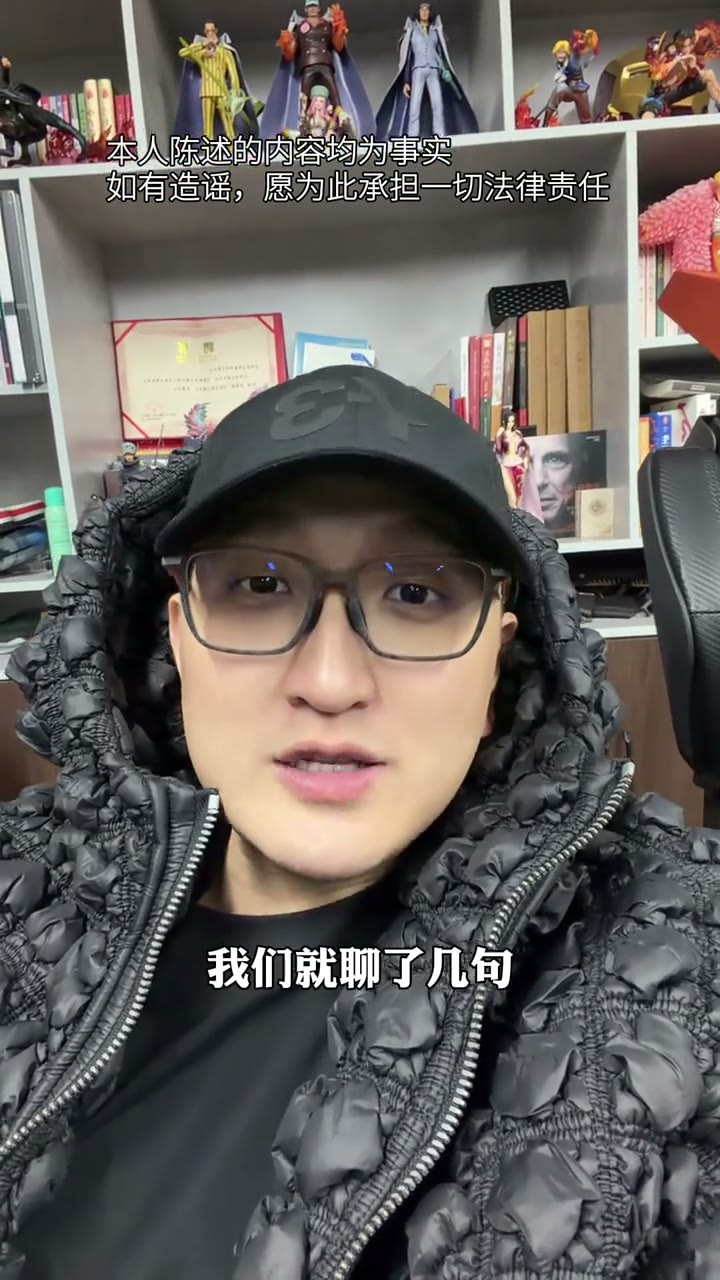 《赢的一定是我》画面