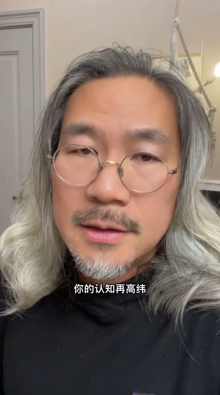 《没有必要为自己是韭菜而自卑》画面