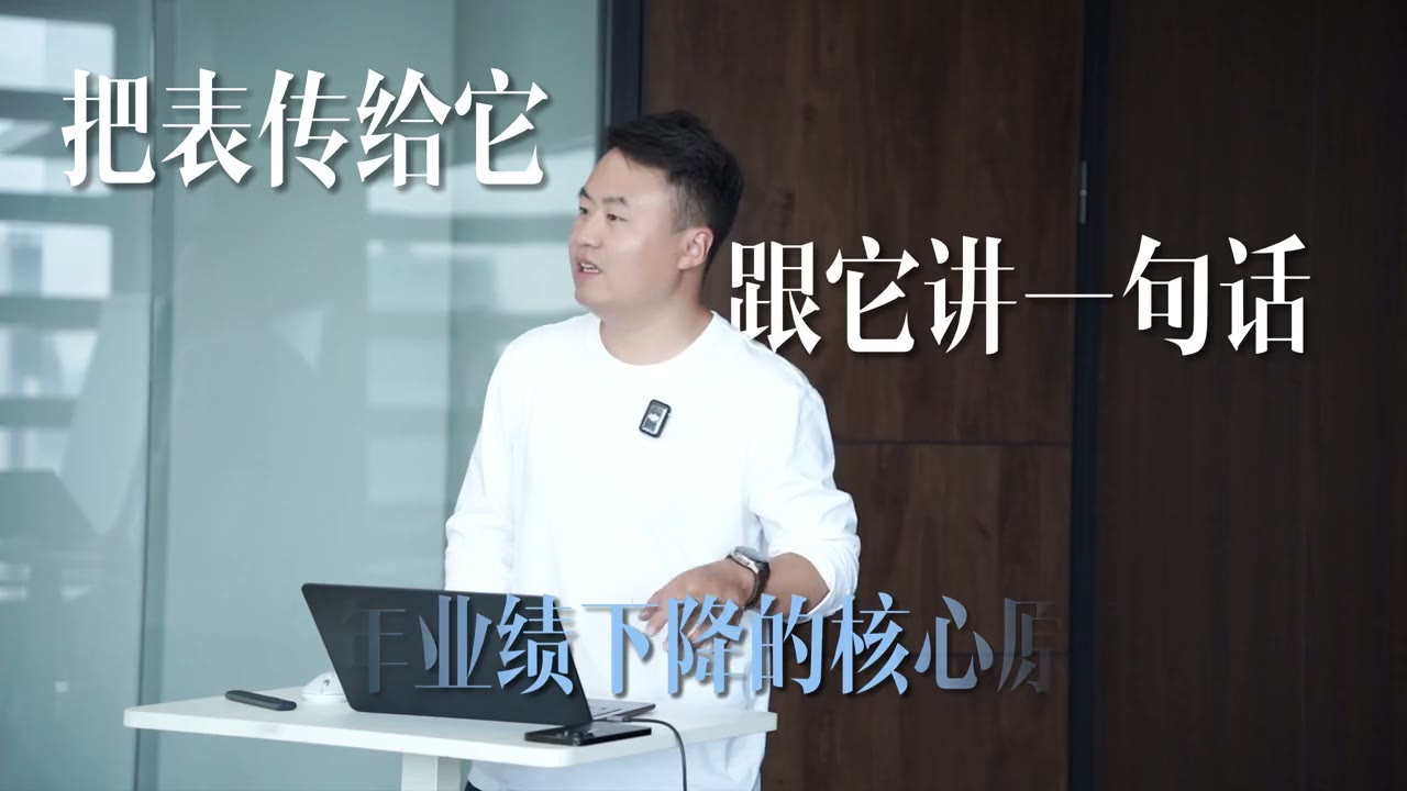 《用 AI 少走弯路》早期画面