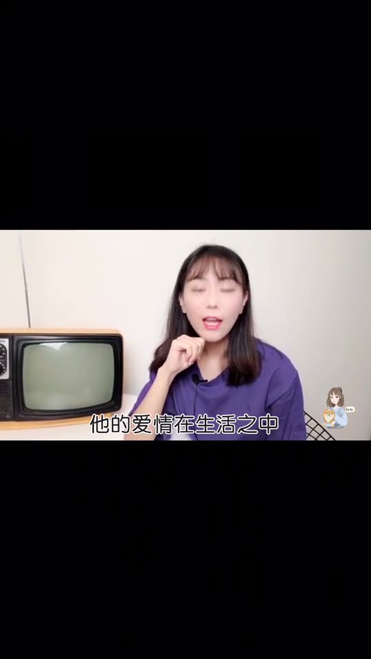 《四大星座象系的特质》画面