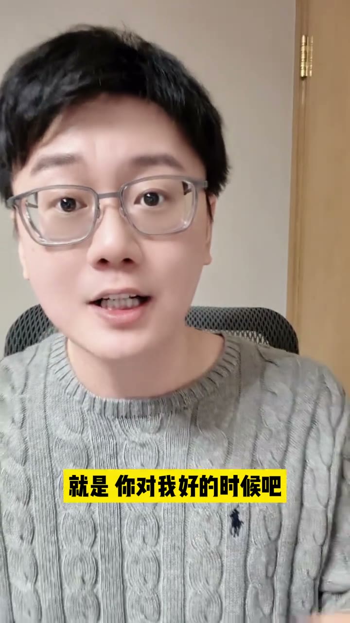 《爱人的欲望和被爱的欲望是分开的》画面