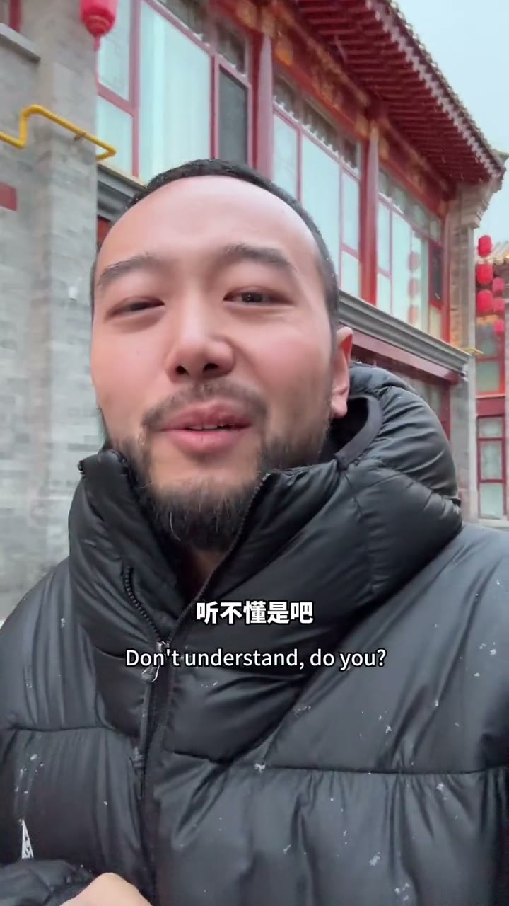 《养老行业》画面