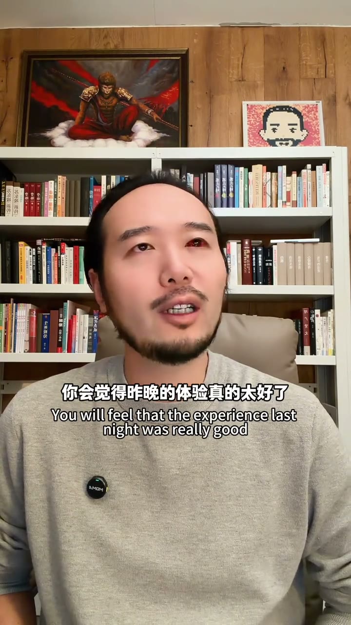 《只供体验，禁止带走》画面