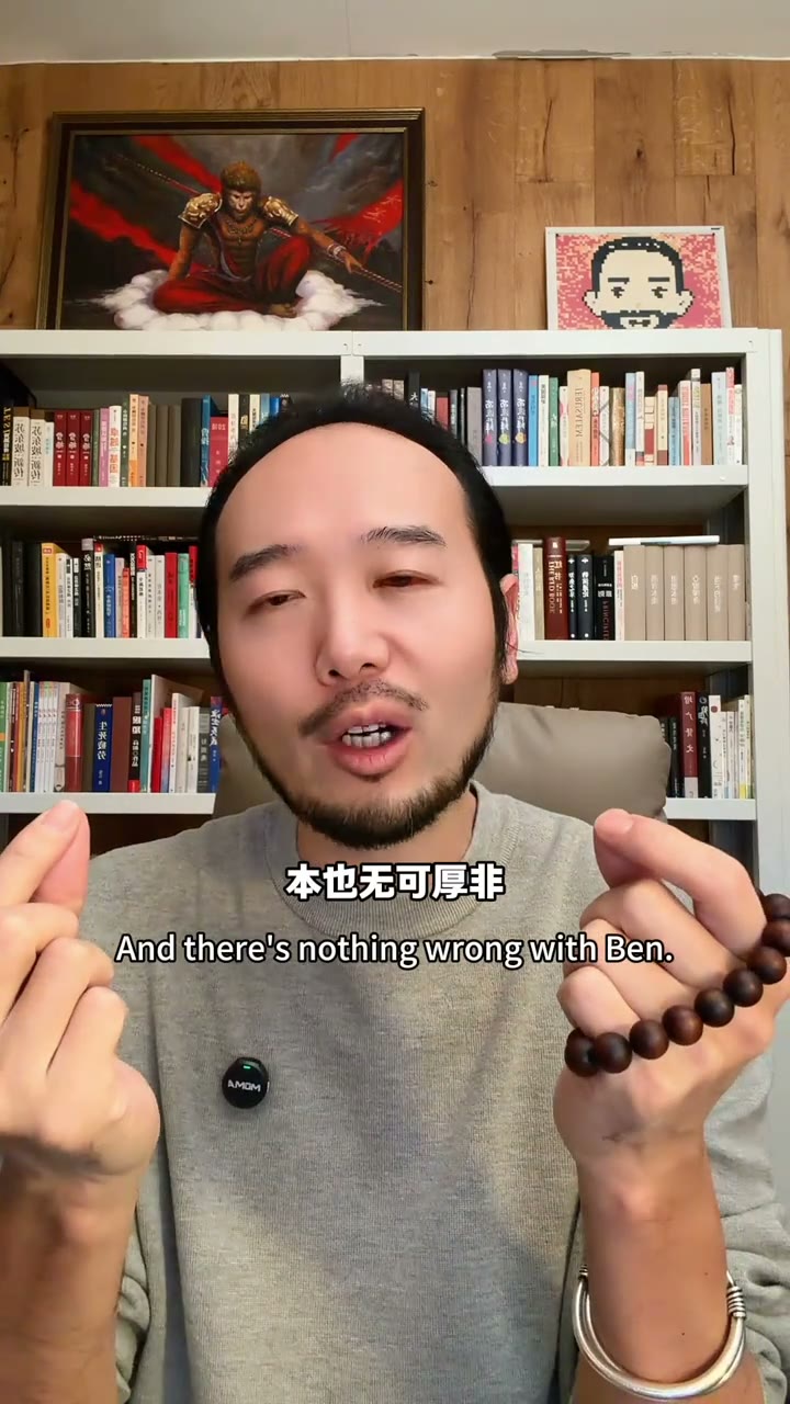 《只供体验，禁止带走》画面
