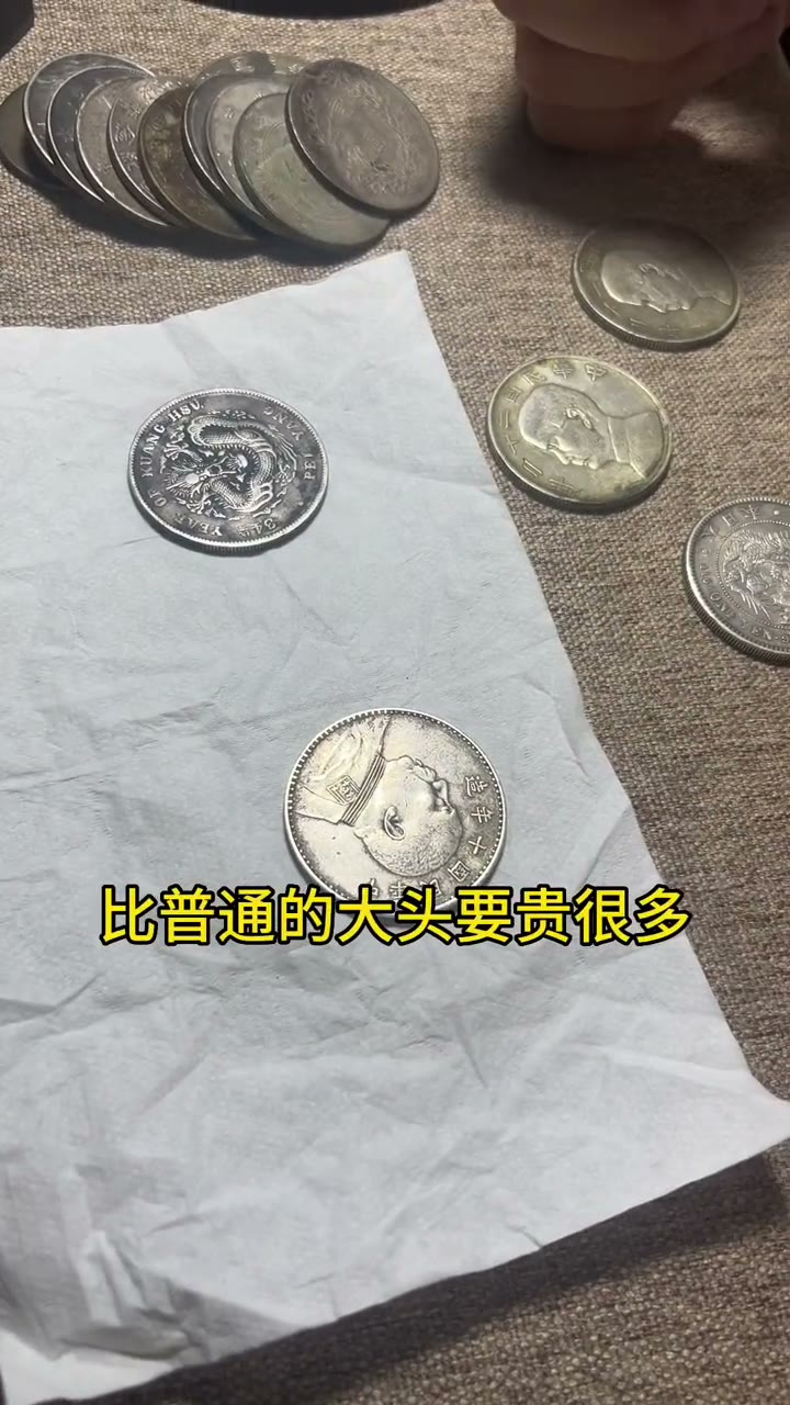 《丑龙票与全新对船》早期画面