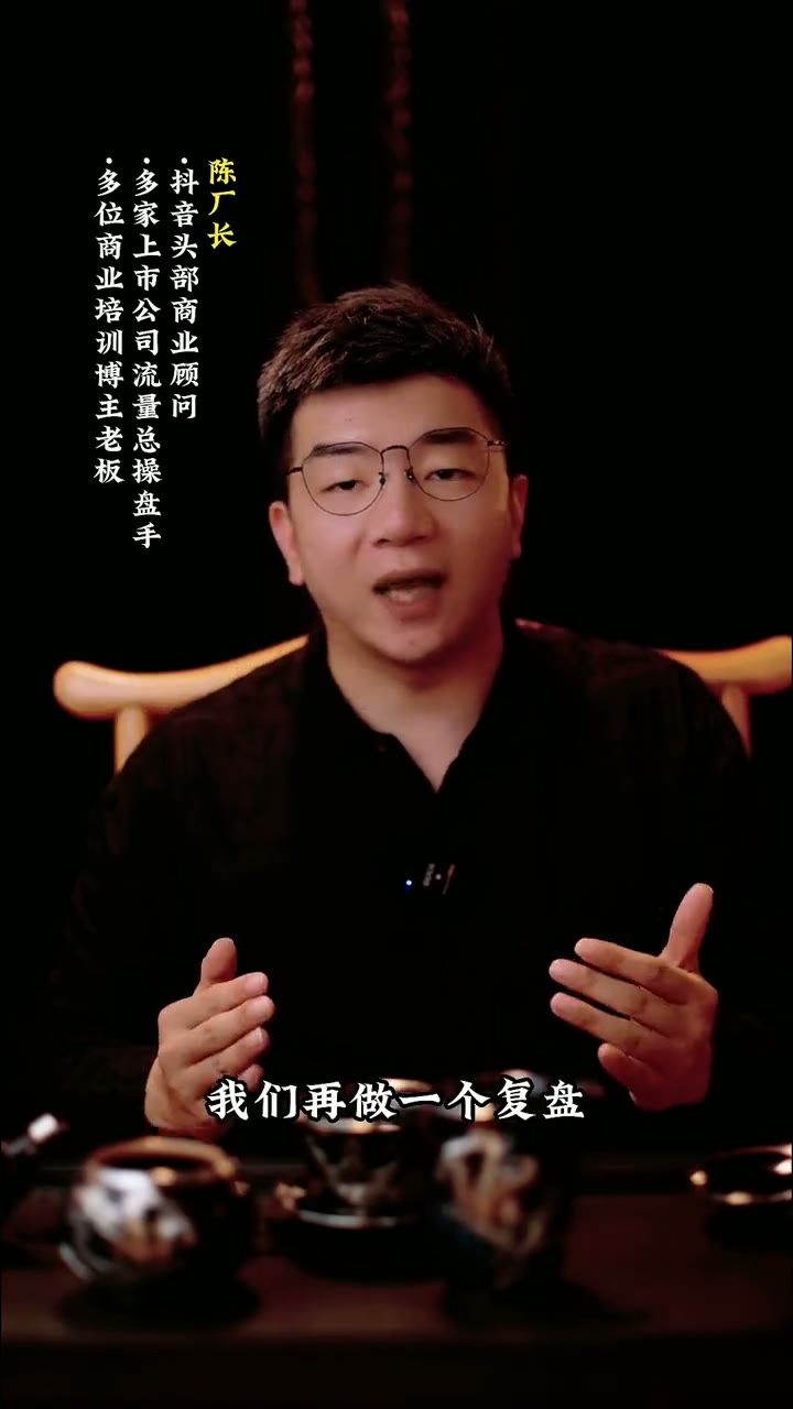 《一个小时三十条短视频》早期画面